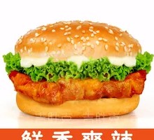 WM Spicy Grilled Chicken Burger
