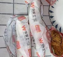 Crispy Chicken Thigh