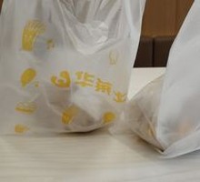 Burger Snack
