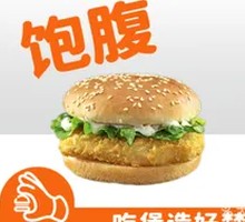 Fresh Shrimp Burger