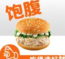 Crispy香 Chicken Burger