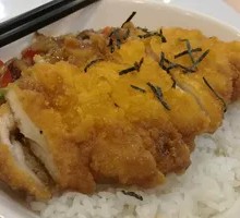 Chicken Cutlet Rice
