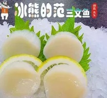 Scallop Sashimi