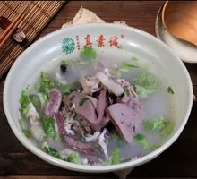 Whole Lamb Soup