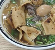 Yellow Soup Ramen