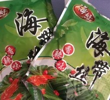 Thin seaweed strips