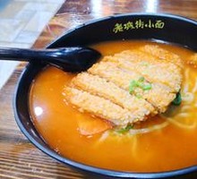 Tomato Chicken Cutlet Noodles