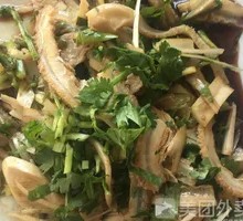 Spiced Beef Tripe Salad