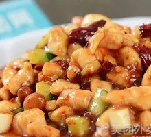Kung Pao Chicken with Rice