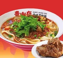 Bone-in Pork Rib Noodles