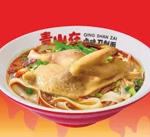 Half Chicken Noodles