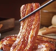 Bazi Meat