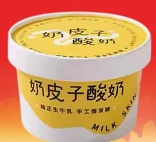 Creamy Milk Yogurt