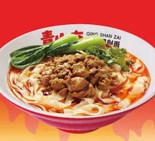 Bone Broth Knife-Sliced Noodles