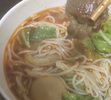 Beef Rice Noodles