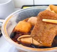 Fried tofu pouch