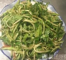Tiger Salad