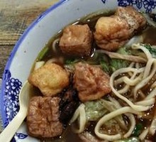 Fried tofu pouch