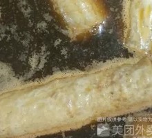 Vegetarian Long