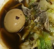 Bǎn Miàn