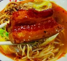 Bazi Meat