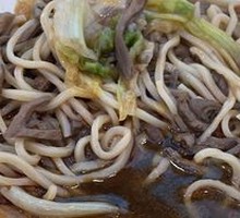 Premium Beef Offal Noodles