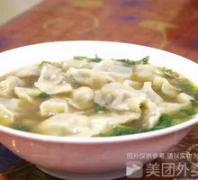 Beef Soup Dumplings