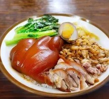 Pork Shank Rice