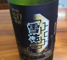 Snow Beer