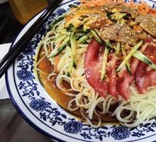 Beef Cold Noodles