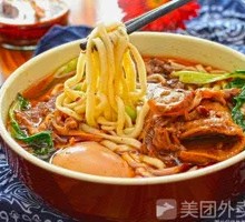 Beef Offal Noodles