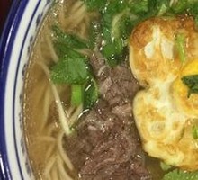 Beef Offal Noodles