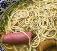Traditional Old-Flavor Yellow Soup Ramen