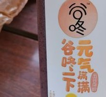 Gudong Whole Grain Milk