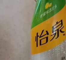 Yibao Sparkling Water