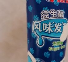 Haihe Probiotic Yogurt