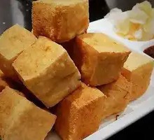 Fried Tofu