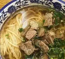 Meat Block Dish