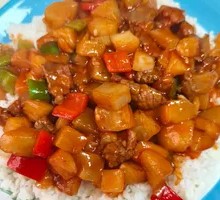 Braised Eggplant Rice Bowl
