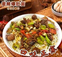 Spicy Chicken Leg Noodles