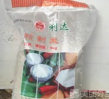 Refined Rice