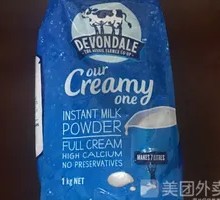 Australian Imported Milk Powder