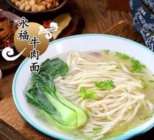 Pure Beef Bone Soup Noodles