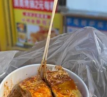 Grilled Cold Noodles with Enoki Mushrooms