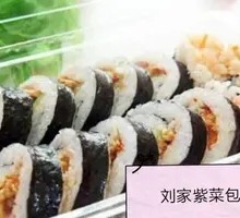 Cured Sausage Corn and Meat Floss