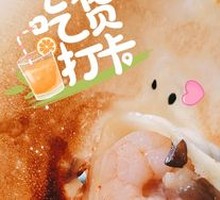Signature Shrimp and Three Delicacies