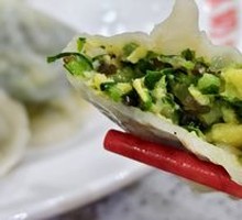 Fresh Bok Choy Vegetarian Dumplings