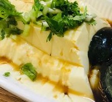 Century Egg Tofu