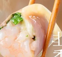 Leek and Pork Dumplings