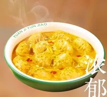 鸡肉云吞